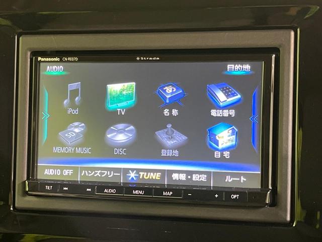 ワゴンRスマイル ハイブリッドX 両側電動ドア SDナビ バックカメラ 衝突被害軽減システム 禁煙車 シートヒーター スマートキー LEDヘッド ETC オートライト オートエアコン Bluetooth CD DVD再生 フルセグ(34枚目)