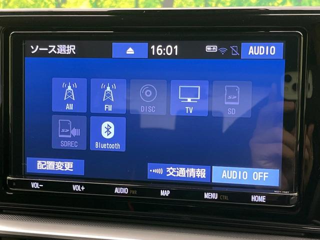 ライズ Ｚ　純正９型ナビ　全周囲カメラ　衝突被害軽減システム　レーダークルーズ　禁煙車　ドラレコ　コーナーセンサー　スマートキー　ＬＥＤヘッド　ビルトインＥＴＣ　前席シートヒーター（58枚目）