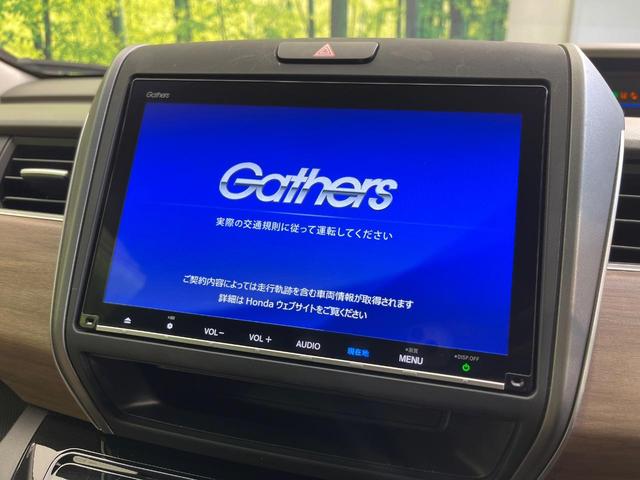 フリードハイブリッド ハイブリッド・Ｇ　純正９型ナビ　両側電動ドア　バックカメラ　衝突軽減システム　レーダークルーズ　禁煙車　ドラレコ　スマートキー　ＬＥＤヘッド　ＥＴＣ　オートライト　オートエアコン　Ｂｌｕｅｔｏｏｔｈ　ＣＤ　ＤＶＤ再生（4枚目）