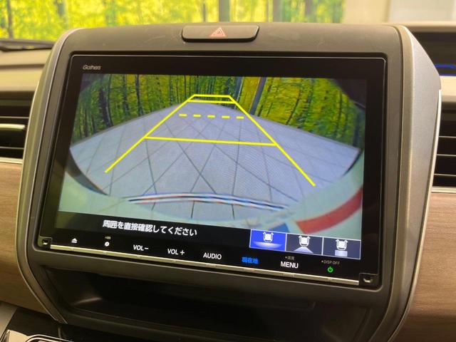 フリードハイブリッド ハイブリッド・Ｇ　純正９型ナビ　両側電動ドア　バックカメラ　衝突軽減システム　レーダークルーズ　禁煙車　ドラレコ　スマートキー　ＬＥＤヘッド　ＥＴＣ　オートライト　オートエアコン　Ｂｌｕｅｔｏｏｔｈ　ＣＤ　ＤＶＤ再生（5枚目）