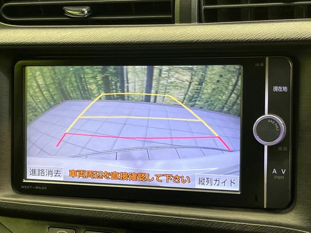 アクア Ｇ　純正ＳＤナビ　バックカメラ　禁煙車　スマートキー　ＬＥＤヘッド　ＥＴＣ　オートライト　オートエアコン　Ｂｌｕｅｔｏｏｔｈ　ＣＤ　ＤＶＤ再生　フルセグ　トラクションコントロール　盗難防止システム（4枚目）