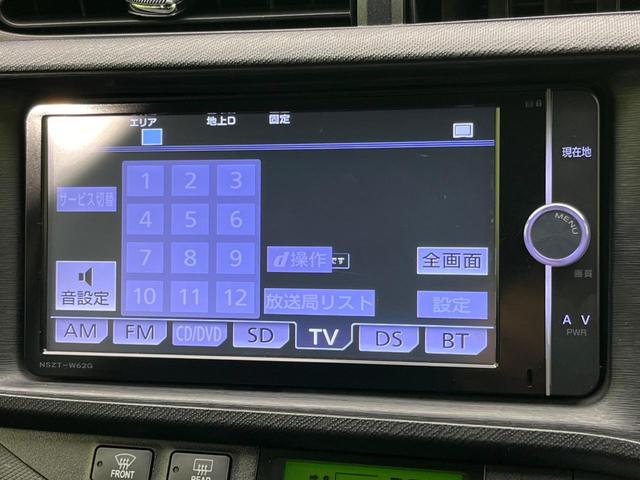 アクア Ｇ　純正ＳＤナビ　バックカメラ　禁煙車　スマートキー　ＬＥＤヘッド　ＥＴＣ　オートライト　オートエアコン　Ｂｌｕｅｔｏｏｔｈ　ＣＤ　ＤＶＤ再生　フルセグ　トラクションコントロール　盗難防止システム（31枚目）