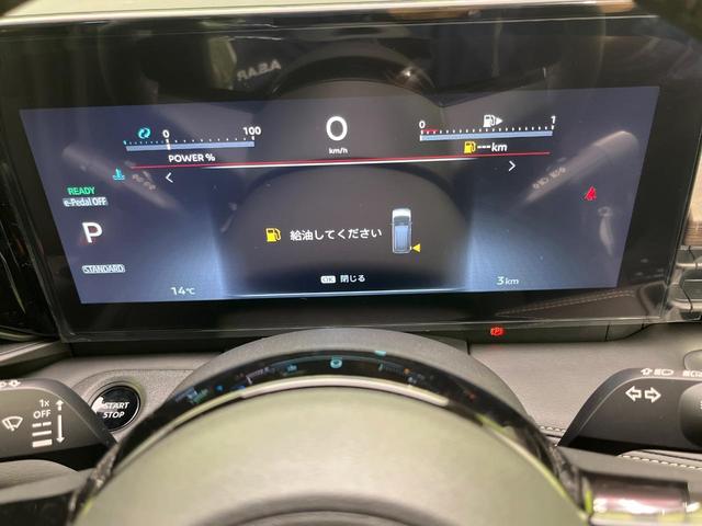 セレナ e-パワー ハイウェイスターV 登録済未使用車 両側電動ドア 純正9インチメモリーナビ 全周囲カメラ 衝突被害軽減システム レーダークルーズ コーナーセンサー スマートキー LEDヘッド ETC2.0 純正16インチアルミ(45枚目)