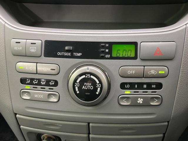 ヴォクシー Ｘ　後席モニター　純正ＨＤＤナビ　バックカメラ　禁煙車　ＥＴＣ　オートエアコン　ＣＤ　ＤＶＤ再生　ＴＶ視聴可能　電動格納ミラー（7枚目）