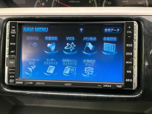 ヴォクシー Ｘ　後席モニター　純正ＨＤＤナビ　バックカメラ　禁煙車　ＥＴＣ　オートエアコン　ＣＤ　ＤＶＤ再生　ＴＶ視聴可能　電動格納ミラー（24枚目）