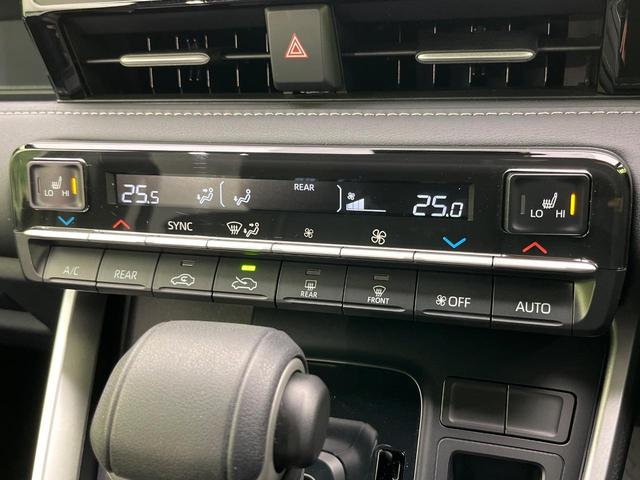 ノア Ｓ－Ｚ　純正１０．５インチナビ　両側電動ドア　バックカメラ　衝突被害軽減システム　レーダークルーズ　禁煙車　ハーフレザーシート　コーナーセンサー　ＬＥＤヘッド　純正１７インチアルミ　オートハイビーム（29枚目）