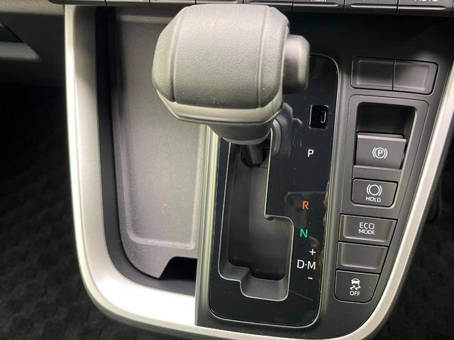 ノア Ｓ－Ｚ　純正１０．５インチナビ　両側電動ドア　バックカメラ　衝突被害軽減システム　レーダークルーズ　禁煙車　ハーフレザーシート　コーナーセンサー　ＬＥＤヘッド　純正１７インチアルミ　オートハイビーム（30枚目）