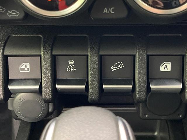 ジムニーシエラ JC 4WD ディスプレイオーディオ バックカメラ 衝突被害軽減システム 禁煙車 コーナーセンサー スマートキー LEDヘッド クルコン 純正15インチアルミ オートハイビーム 車線逸脱警報 オートライト(31枚目)