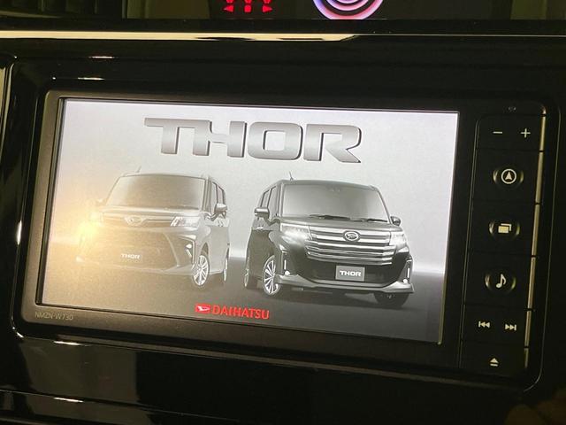 トール カスタムＧ　両側電動ドア　純正ナビ　バックカメラ　衝突被害軽減システム　レーダークルーズ　禁煙車　ドラレコ　コーナーセンサー　スマートキー　ＬＥＤヘッド　純正１５インチアルミ　オートライト　オートエアコン（4枚目）