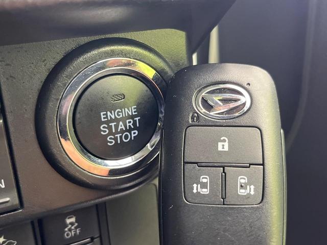 トール カスタムＧ　両側電動ドア　純正ナビ　バックカメラ　衝突被害軽減システム　レーダークルーズ　禁煙車　ドラレコ　コーナーセンサー　スマートキー　ＬＥＤヘッド　純正１５インチアルミ　オートライト　オートエアコン（21枚目）