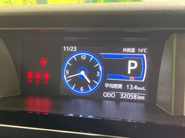 トール カスタムＧ　両側電動ドア　純正ナビ　バックカメラ　衝突被害軽減システム　レーダークルーズ　禁煙車　ドラレコ　コーナーセンサー　スマートキー　ＬＥＤヘッド　純正１５インチアルミ　オートライト　オートエアコン（23枚目）