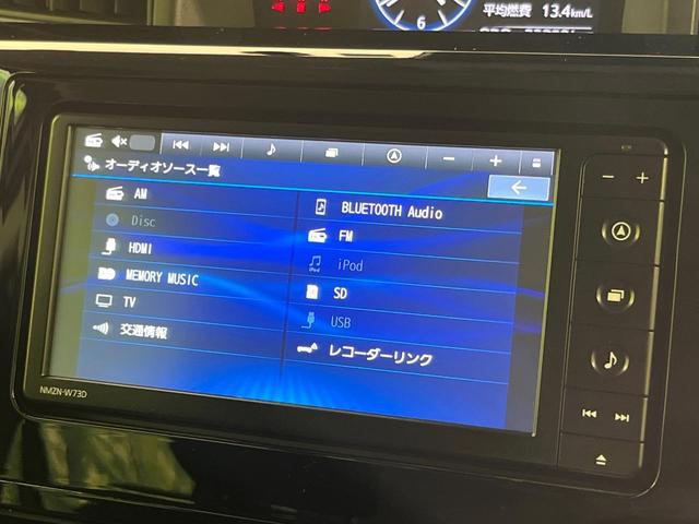 トール カスタムＧ　両側電動ドア　純正ナビ　バックカメラ　衝突被害軽減システム　レーダークルーズ　禁煙車　ドラレコ　コーナーセンサー　スマートキー　ＬＥＤヘッド　純正１５インチアルミ　オートライト　オートエアコン（24枚目）