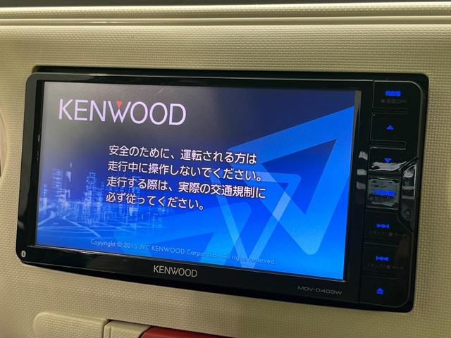 ミラココア ココアＸ　メモリーナビ　バックカメラ　禁煙車　スマートキー　ＬＥＤヘッド　オートエアコン　ＣＤ　ＤＶＤ再生　アイドリングストップ　ベンチシート　盗難防止システム　衝突安全ボディ　プライバシーガラス（3枚目）