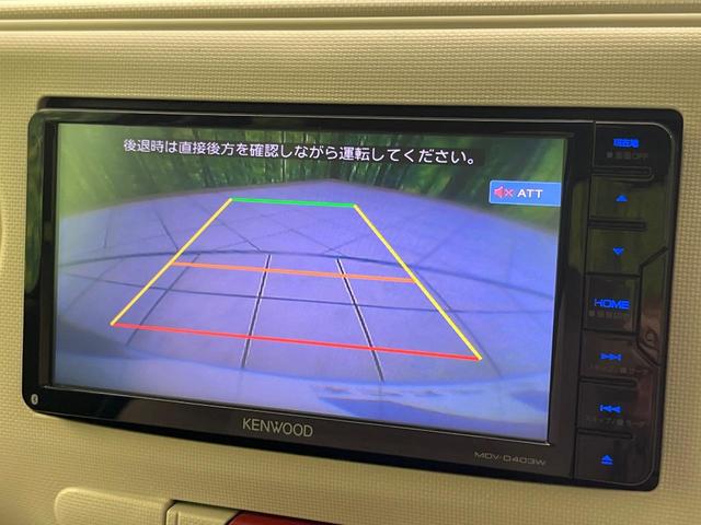 ミラココア ココアＸ　メモリーナビ　バックカメラ　禁煙車　スマートキー　ＬＥＤヘッド　オートエアコン　ＣＤ　ＤＶＤ再生　アイドリングストップ　ベンチシート　盗難防止システム　衝突安全ボディ　プライバシーガラス（4枚目）