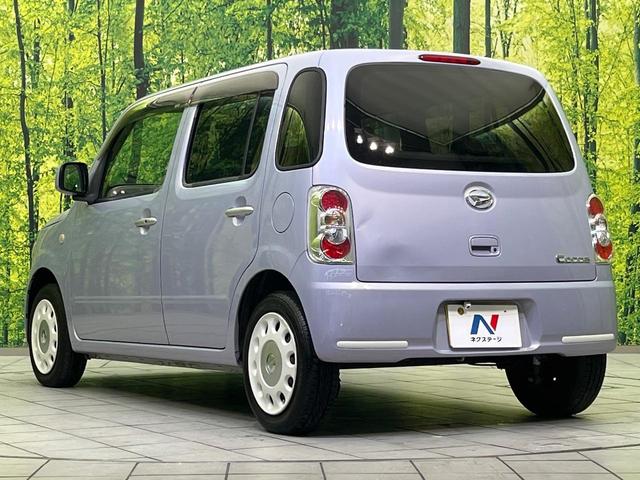 ミラココア ココアＸ　メモリーナビ　バックカメラ　禁煙車　スマートキー　ＬＥＤヘッド　オートエアコン　ＣＤ　ＤＶＤ再生　アイドリングストップ　ベンチシート　盗難防止システム　衝突安全ボディ　プライバシーガラス（29枚目）