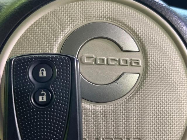 ミラココア ココアＸ　メモリーナビ　バックカメラ　禁煙車　スマートキー　ＬＥＤヘッド　オートエアコン　ＣＤ　ＤＶＤ再生　アイドリングストップ　ベンチシート　盗難防止システム　衝突安全ボディ　プライバシーガラス（40枚目）