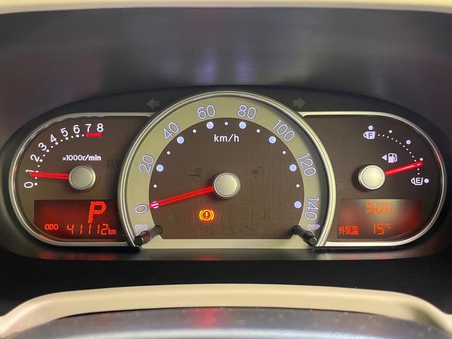 ミラココア ココアＸ　メモリーナビ　バックカメラ　禁煙車　スマートキー　ＬＥＤヘッド　オートエアコン　ＣＤ　ＤＶＤ再生　アイドリングストップ　ベンチシート　盗難防止システム　衝突安全ボディ　プライバシーガラス（44枚目）