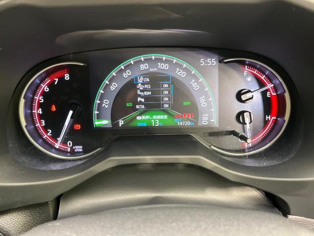 ＲＡＶ４ Ｇ　Ｚパッケージ　４ＷＤ　純正９インチメモリーナビ　全周囲カメラ　トヨタセーフティセンス　レーダークルーズ　禁煙車　パワーバックドア　革シート　シートヒーター　パワーシート　ドラレコ　コーナーセンサー　スマートキー（43枚目）