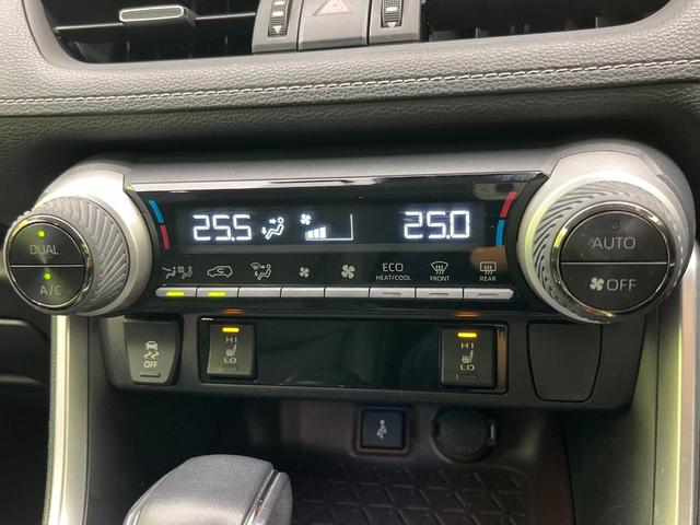 ＲＡＶ４ Ｇ　Ｚパッケージ　４ＷＤ　純正９インチメモリーナビ　全周囲カメラ　トヨタセーフティセンス　レーダークルーズ　禁煙車　パワーバックドア　革シート　シートヒーター　パワーシート　ドラレコ　コーナーセンサー　スマートキー（45枚目）