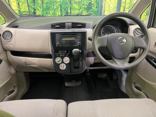 デイズ Ｓ　禁煙車　アイドリングストップ　オーディオ　電動格納ミラー　運転席アームレスト　パワーウィンドウ　エアコン　ヘッドライトレベライザー　シガーソケット（2枚目）