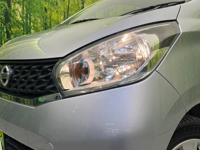 デイズ Ｓ　禁煙車　アイドリングストップ　オーディオ　電動格納ミラー　運転席アームレスト　パワーウィンドウ　エアコン　ヘッドライトレベライザー　シガーソケット（12枚目）