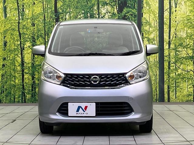 デイズ Ｓ　禁煙車　アイドリングストップ　オーディオ　電動格納ミラー　運転席アームレスト　パワーウィンドウ　エアコン　ヘッドライトレベライザー　シガーソケット（14枚目）