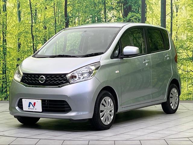 デイズ Ｓ　禁煙車　アイドリングストップ　オーディオ　電動格納ミラー　運転席アームレスト　パワーウィンドウ　エアコン　ヘッドライトレベライザー　シガーソケット（37枚目）