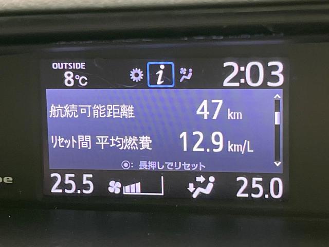 エスクァイア ハイブリッドＧｉ　両側電動ドア　ＳＤナビ　後席モニター　バックカメラ　禁煙車　ハーフレザーシート　シートヒーター　ドラレコ　スマートキー　ＬＥＤヘッド　ビルトインＥＴＣ　クルコン　純正１５インチアルミ　オートライト（58枚目）