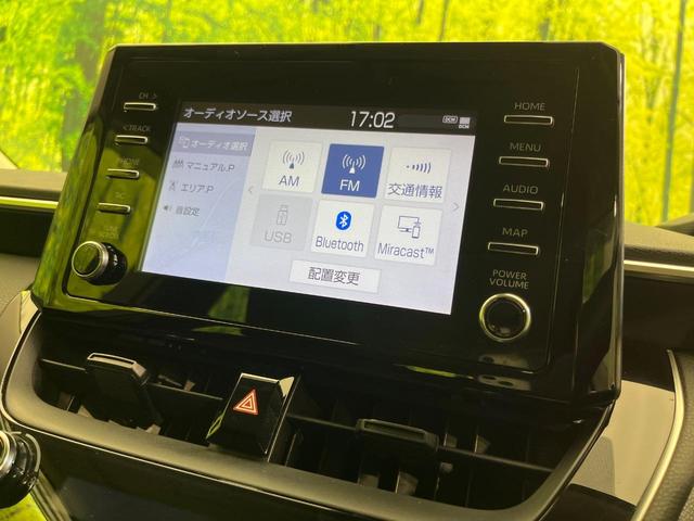 カローラツーリング ハイブリッド G-X 純正ディスプレイオーディオ バックカメラ 衝突被害軽減システム レーダークルーズ 禁煙車 ドラレコ コーナーセンサー スマートキー LEDヘッド ビルトインETC オートハイビーム 車線逸脱警報(23枚目)