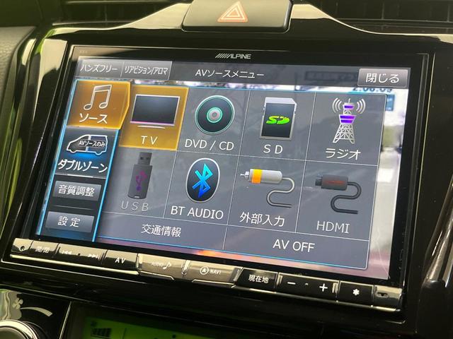 カローラフィールダー ハイブリッドG ダブルバイビー 8インチSDナビ バックカメラ 衝突被害軽減システム 禁煙車 ハーフレザーシート シートヒーター ドラレコ スマートキー LEDヘッド ビルトインETC 純正16インチアルミ オートハイビーム(42枚目)