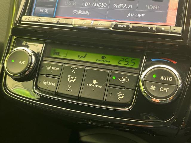 カローラフィールダー ハイブリッドG ダブルバイビー 8インチSDナビ バックカメラ 衝突被害軽減システム 禁煙車 ハーフレザーシート シートヒーター ドラレコ スマートキー LEDヘッド ビルトインETC 純正16インチアルミ オートハイビーム(43枚目)