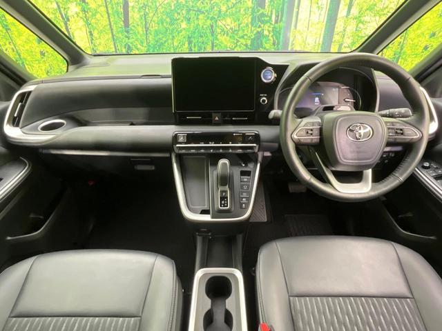 ノア ハイブリッドS-Z 両側電動ドア 純正10.5インチメモリーナビ 全周囲カメラ AC100V電源 トヨタセーフティセンス レーダークルーズ 禁煙車 電動リアゲート ハーフレザーシート シートヒーター ドラレコ(2枚目)