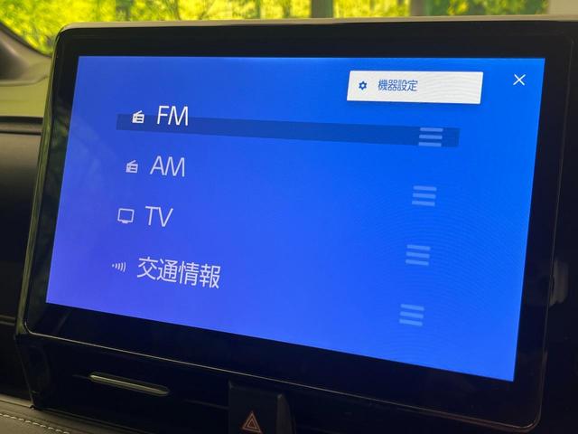 ノア ハイブリッドS-Z 両側電動ドア 純正10.5インチメモリーナビ 全周囲カメラ AC100V電源 トヨタセーフティセンス レーダークルーズ 禁煙車 電動リアゲート ハーフレザーシート シートヒーター ドラレコ(44枚目)