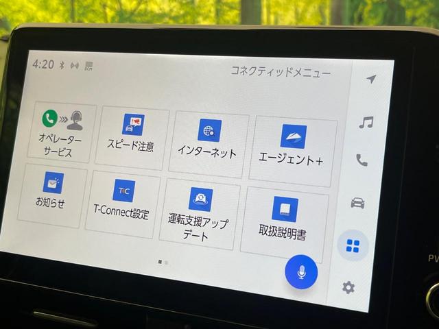 ノア ハイブリッドS-Z 両側電動ドア 純正10.5インチメモリーナビ 全周囲カメラ AC100V電源 トヨタセーフティセンス レーダークルーズ 禁煙車 電動リアゲート ハーフレザーシート シートヒーター ドラレコ(46枚目)