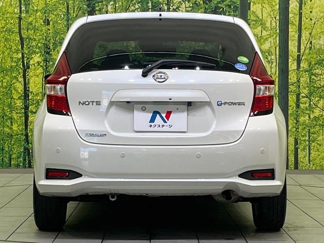 ノート ｅ－パワー　メダリスト　純正ＳＤナビ　全周囲カメラ　エマージェンシーブレーキ　レーダークルーズ　禁煙車　ハーフレザーシート　ドラレコ　コーナーセンサー　スマートキー　ＬＥＤヘッド　ＥＴＣ　純正１５インチアルミ　フルセグ（15枚目）
