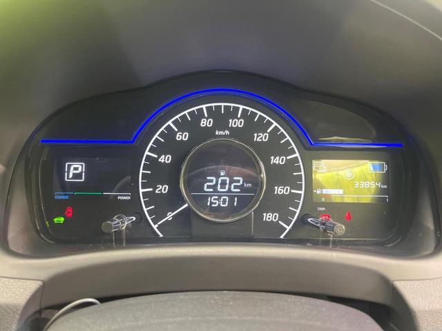 ノート ｅ－パワー　メダリスト　純正ＳＤナビ　全周囲カメラ　エマージェンシーブレーキ　レーダークルーズ　禁煙車　ハーフレザーシート　ドラレコ　コーナーセンサー　スマートキー　ＬＥＤヘッド　ＥＴＣ　純正１５インチアルミ　フルセグ（22枚目）