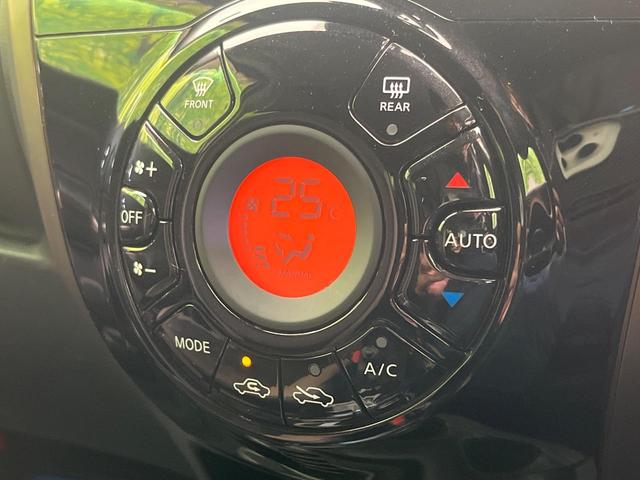 ノート ｅ－パワー　メダリスト　純正ＳＤナビ　全周囲カメラ　エマージェンシーブレーキ　レーダークルーズ　禁煙車　ハーフレザーシート　ドラレコ　コーナーセンサー　スマートキー　ＬＥＤヘッド　ＥＴＣ　純正１５インチアルミ　フルセグ（24枚目）