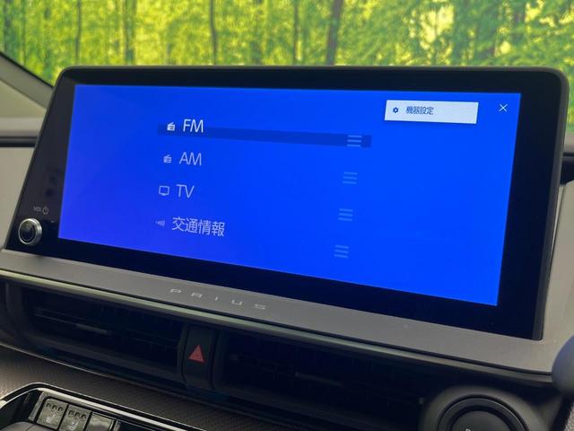 プリウス Z ガラスルーフ 純正12.3インチメモリーナビ 全周囲カメラ AC100V電源 トヨタセーフティセンス レーダークルーズ 禁煙車 電動リアゲート ハーフレザーシート 前席シートエアコン パワーシート(52枚目)
