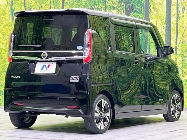 ルークス ハイウェイスター Gターボプロパイロットエディション ターボ 両側電動ドア 純正9型ナビ 全周囲カメラ 衝突被害軽減システム レーダークルーズ 禁煙車 ドラレコ コーナーセンサー スマートキー LEDヘッド ビルトインETC 純正15インチアルミ(17枚目)