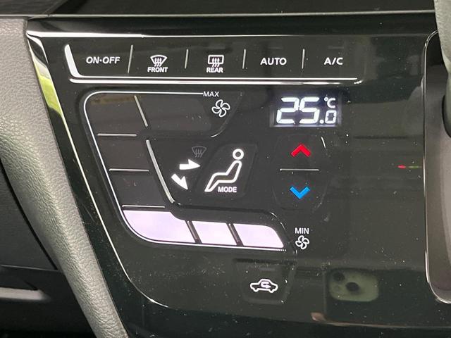 ルークス ハイウェイスター Gターボプロパイロットエディション ターボ 両側電動ドア 純正9型ナビ 全周囲カメラ 衝突被害軽減システム レーダークルーズ 禁煙車 ドラレコ コーナーセンサー スマートキー LEDヘッド ビルトインETC 純正15インチアルミ(53枚目)