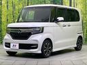 Ｇ・Ｌホンダセンシング　禁煙車　純正ＳＤナビフルセグ　電動スライドドア　ホンダセンシング　レーダークルーズ　バックカメラ　ＥＴＣ　シートヒーター　ＬＥＤヘッドライト　スマートキー　プッシュスタート　オートエアコン（17枚目）