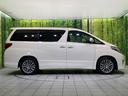 ２４０Ｓ　タイプゴールド　両側電動ドア　８型ナビ　バックカメラ　禁煙車　電動リアゲート　ハーフレザーシート　コーナーセンサー　スマートキー　ＨＩＤヘッド　ＥＴＣ　クルコン　オートライト　デュアルエアコン　純正１８インチアルミ（27枚目）