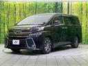 ２．５Ｚ　両側電動スライド　後席モニター　純正ＳＤナビ　バックカメラ　トヨタセーフティセンス　禁煙車　ドラレコ　コーナーセンサー　スマートキー　ＬＥＤヘッド　ＥＴＣ　オートマチックハイビーム　車線逸脱警報（23枚目）