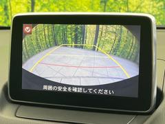 【バックカメラ】駐車時に後方がリアルタイム映像で確認できます。大型商業施設や立体駐車場での駐車時や、夜間のバック時に大活躍！運転スキルに関わらず、今や必須となった装備のひとつです！ 5