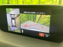 【３６０°ビューモニター】専用のカメラにより、上から見下ろしたような視点で３６０度クルマの周囲を確認することができます☆死角部分も確認しやすく、狭い場所での切り返しや駐車もスムーズに行えます。 4