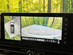 【アラウンドビューモニター】専用のカメラにより、上から見下ろしたような視点で３６０度クルマの周囲を確認することができます☆死角部分も確認しやすく、狭い場所での切り返しや駐車もスムーズに行えます。 4