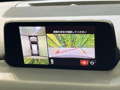 【３６０°ビューモニター】専用のカメラにより、上から見下ろしたような視点で３６０度クルマの周囲を確認することができます☆死角部分も確認しやすく、狭い場所での切り返しや駐車もスムーズに行えます。 4