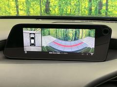 【３６０°ビューモニター】専用のカメラにより、上から見下ろしたような視点で３６０度クルマの周囲を確認することができます☆死角部分も確認しやすく、狭い場所での切り返しや駐車もスムーズに行えます。 5