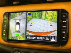 【アラウンドビューモニター】専用のカメラにより、上から見下ろしたような視点で３６０度クルマの周囲を確認することができます☆死角部分も確認しやすく、狭い場所での切り返しや駐車もスムーズに行えます。 5