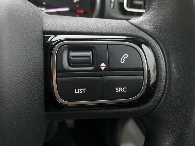 Ｃ３ シャイン　ＥＴＣ　バックカメラ　クリアランスソナー　オートクルーズコントロール　レーンアシスト　オートライト　アルミホイール　スマートキー　電動格納ミラー　ＡＴ　エアコン　パワーステアリング　パワーウィンドウ（15枚目）